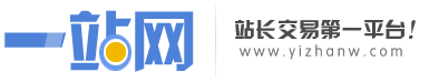 制码站